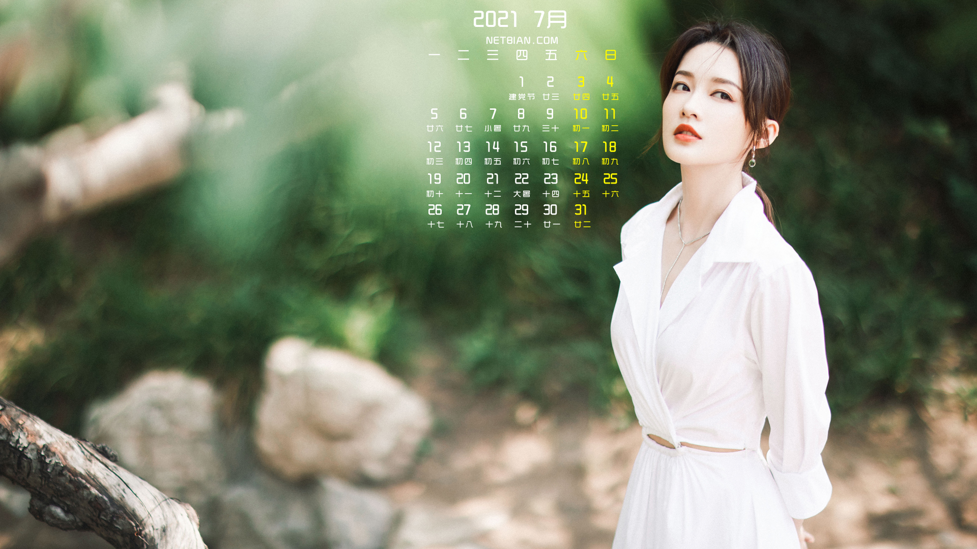 李沁2021年7月日历桌面高清壁纸小清新美女