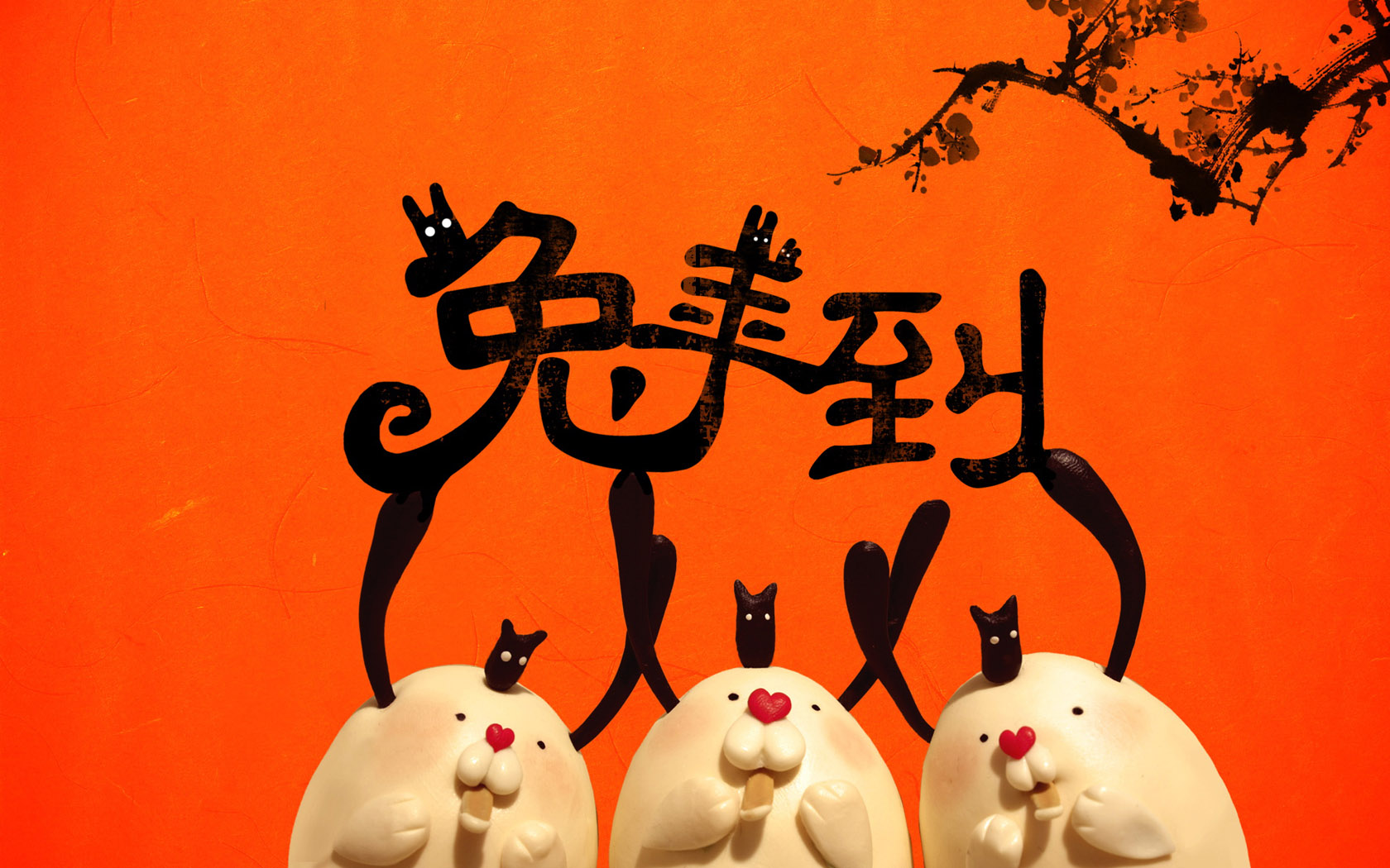 兔来到新年高清壁纸