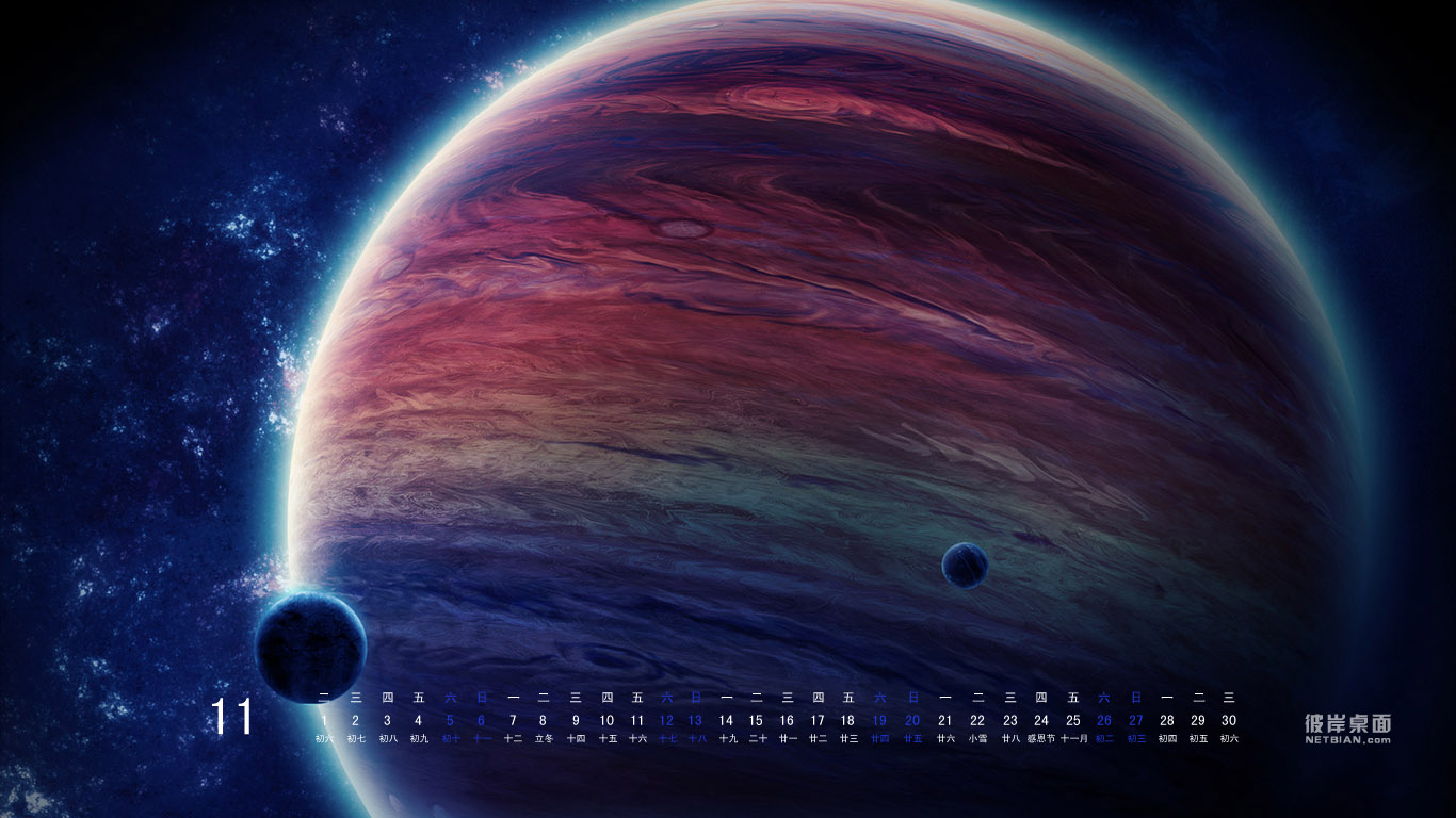 太空宇宙2011年11月日历高清壁纸