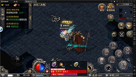 手游传奇超变版本好不好玩有哪些服 耐玩的超变手游传奇私服推荐 手游传奇超变版本好不好玩有哪些服 耐玩的超变手游传奇私服推荐