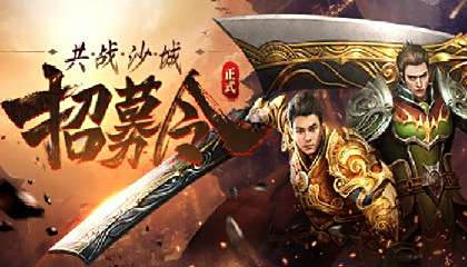 好玩的变态手游传奇排行榜2025 好玩的变态手游传奇排行榜 好玩的变态手游传奇排行榜2025 好玩的变态手游传奇排行榜