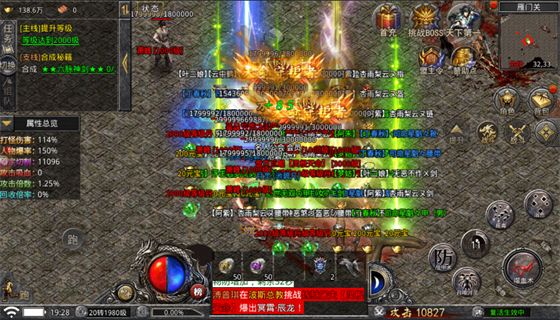 新出的手游传奇排行榜2025 最火的3d打金手游传奇排行榜前十名 新出的手游传奇排行榜2025 最火的3d打金手游传奇排行榜前十名