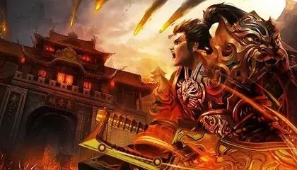 网页版的传奇哪个好玩 网页版的传奇私服推荐